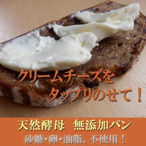 国産小麦 天然酵母 全粒粉 100% パン レ...の詳細画像2
