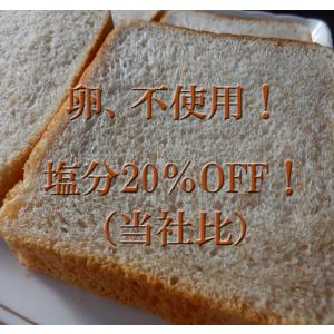 全粒粉 天然酵母 食パン 1.5斤 国産小麦使...の詳細画像2