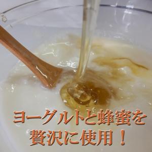 高級食パン 1.5斤 国産小麦 天然酵母使用 ...の詳細画像4