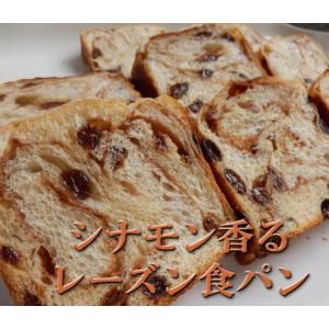 シナモン バター レーズン 食パン 白神酵母 ...の詳細画像1
