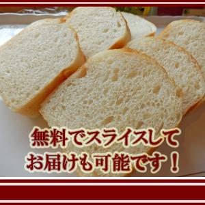 究極 の ザクザク 食感 天然酵母 フランス ...の詳細画像3