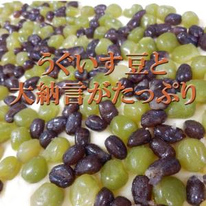 豆 食パン beans&beans 冷...の詳細画像1