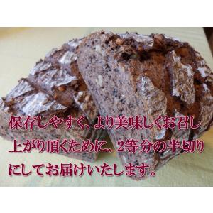 全粒粉 100% 胡麻クルミカンパーニュ 天然...の詳細画像4