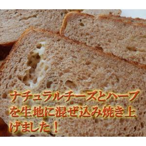 全粒粉 100% ハーブチーズ食パン 3斤セッ...の詳細画像1