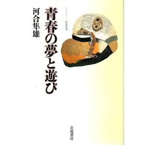 書道色紙 福島正則の名言 我は弓なり 乱世の用なり 額付き 受注後直筆品