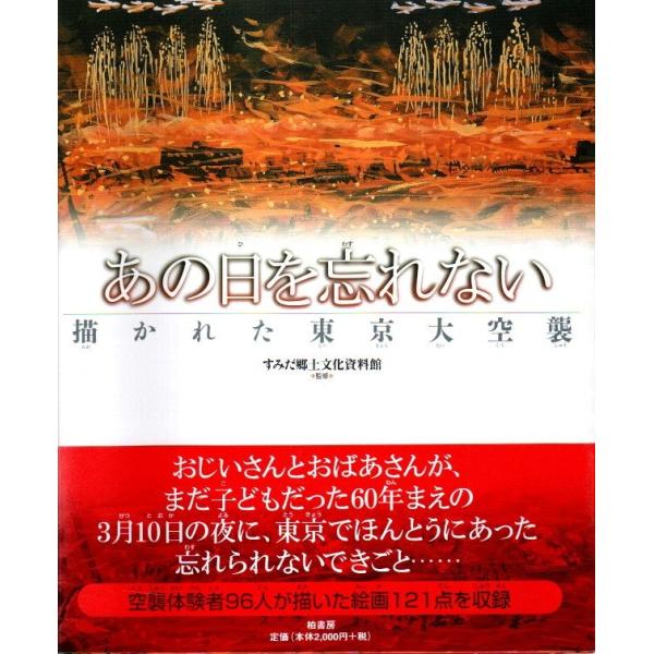 東京 郷土資料館 おすすめ