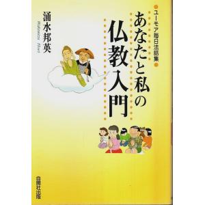 SAPIX サピックス 桜蔭コース 理科 冬期講習/正月特訓入試実戦