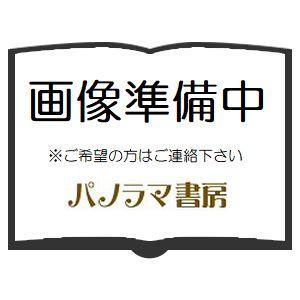 紳士の小道具 【Shotor Library】/板坂元