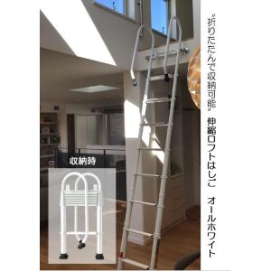ロフトはしご用受けシャフト : ロフトはしご販売パンパシフィック 