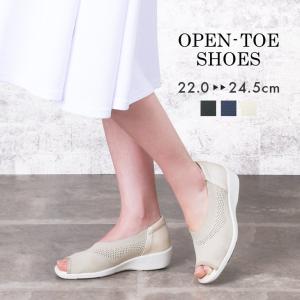 オープントゥ シューズ レディース 靴 ニット ラメ ソフト