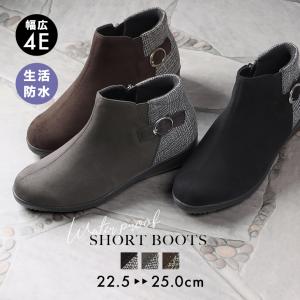 ブーツ レディース 靴 ショートブーツ 幅広 ゆったり 4E 生活防水 撥水 抗菌防臭 清潔 断熱 履きやすい パンジー pansy 4643