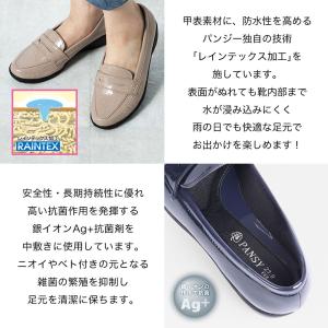 防水 ローファー レインシューズ レディース ...の詳細画像2