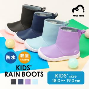 レインブーツ ブーツ ジュニア 20.0 21.0 22.0 23.0cm対応 子供用