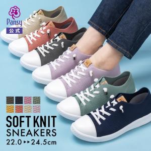 PANSY（パンジー） スニーカー 靴 シューズ レースアップ レディース