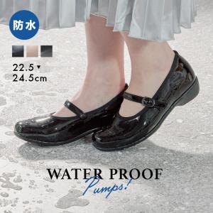 レインシューズ パンプス 防水 雨 雨天 晴れ 上品 大人可愛い シンプル ストラップ レディース 3E パンジー pansy 4913｜パンジーYahoo!店