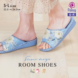 ルームシューズ レディース スリッパ 春 花 花柄 パステル 花 可愛い 室内履き パンジー pansy 9306
