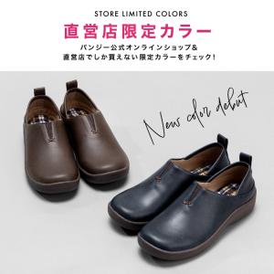 シューズ 靴 スリッポン カラバリ豊富 レディ...の詳細画像5