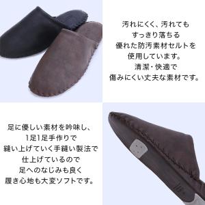 ルームシューズ メンズ 紳士用 スリッパ 日本...の詳細画像5