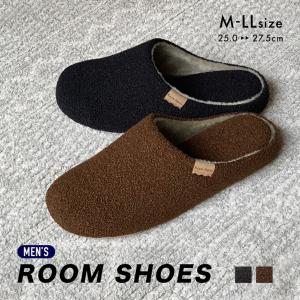 ルームシューズ メンズ スリッパ パイル タオル ボア ふわふわ 秋新作 室内履き パンジー pansy 9734