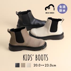 キッズブーツ ジュニア 20.0cm〜23.0c...の商品画像