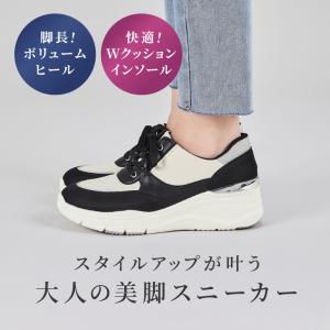 スニーカー レディース 厚底 きれいめ 靴 シ...の詳細画像2