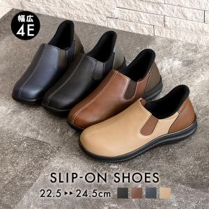 スリッポン ソフト 楽ちん バイカラー カジュアルシューズ レディース 幅広 ゆったり 靴 4E パンジー pansy 4790