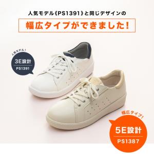レディース スニーカー シューズ 靴 幅広 ゆ...の詳細画像2