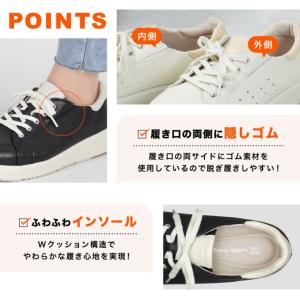 レディース スニーカー シューズ 靴 幅広 ゆ...の詳細画像3