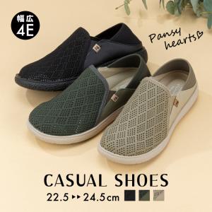 カジュアルシューズ レディース 幅広 ゆったり 2WAY 可愛い スリッポン 柔らかインソール 靴 4E パンジー pansy Pansyhearts PS1403