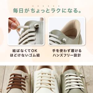 ハンズフリー 靴 スニーカー シューズ ゴム紐...の詳細画像2