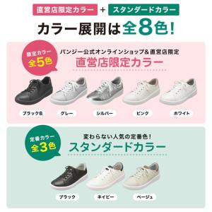 直営限定カラー スニーカー レディース 靴 シ...の詳細画像4
