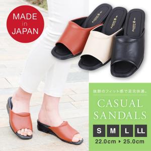 ヘップサンダル レディース ミュール 日本製 靴 パンジー pansy 6794