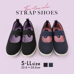 ストラップシューズ デイリーシューズ 軽い ラクチン