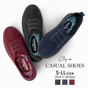 シューズ レディース 日本製 ストレッチ 履きやすい