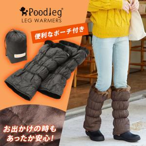 レッグウォーマー レディース レッグウォーマー あったか パンジー pansy 3050