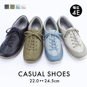 スニーカー レディース 幅広の商品一覧 通販 Yahoo ショッピング