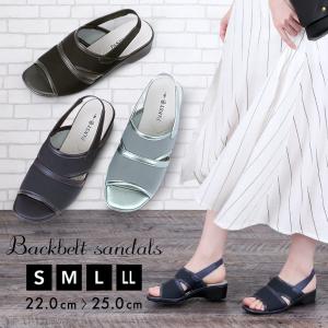 サンダル バックベルトサンダル バックストラップ 軽い ソフト ストレッチ フレキシブル レディース 靴 パンジー pansy BB5169