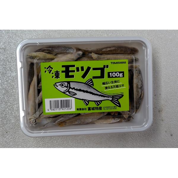 冷凍モツゴ100グラム
