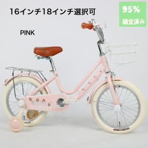 【限定価格】子供用自転車 4歳 5歳 6歳 7...の詳細画像4