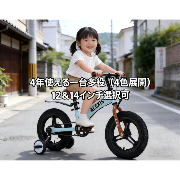子供自転車 ペダル 補助輪 取り外し可能 3Way 自転車 補助輪付き ブレーキ付き ランバイク キ...