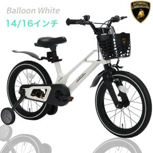 【2026年最新モデル】子供自転車 Lambo...の詳細画像2