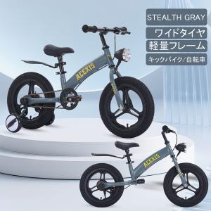 子供自転車 ペダル 補助輪 取り外し可能 3W...の詳細画像5