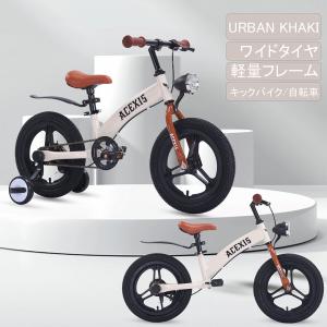 子供自転車 ペダル 補助輪 取り外し可能 3W...の詳細画像4