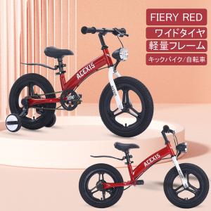 子供自転車 ペダル 補助輪 取り外し可能 3W...の詳細画像5
