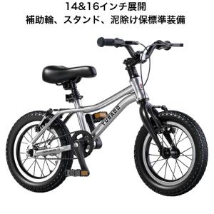 子供自転車 キッズバイク 14インチ 16イン...の詳細画像2