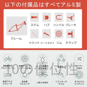 子供自転車 キッズバイク 14インチ 16イン...の詳細画像5