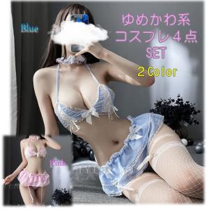 メイド服 コスプレ衣装 レディース セクシーランジェリー