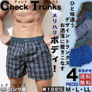 パンツ屋 Leon Uomo レオン ウオモ Yahoo ショッピング
