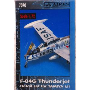 アイリス 7070 1/72 F-84G サンダージェット ディテールセット(TAMIYA用)