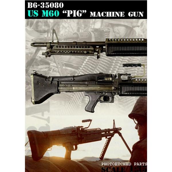 ブラボー6 B6-35080 1/35 M60機関銃セット(3丁セット)